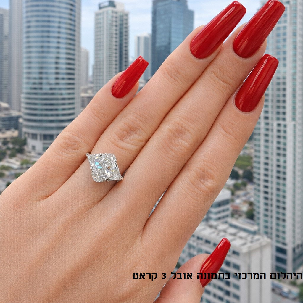 טבעת יהלומי מעבדה אובל ומשולשים זהב צהוב