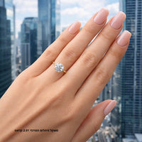 מריה טבעת אירוסין זהב צהוב עם יהלום מעבדה עגול