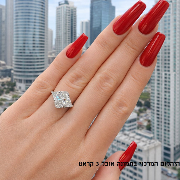 טבעת יהלומי מעבדה אובל ומשולשים זהב צהוב